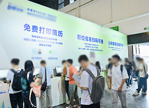 高邑县人才招聘会